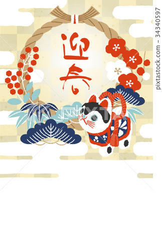 New Year's card, Inu Hariko 34340597