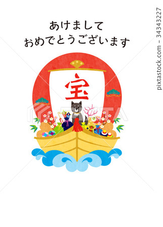 新年卡片模板（年終） 34343227