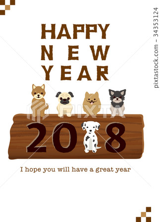 New Year's card template for 2018 year old dog 34353124