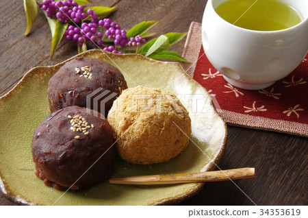 Otagi and Japanese tea autumn equine 34353619