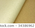 Textile canvas fabric close-up texture 34386962
