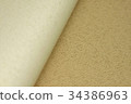 Textile canvas fabric close-up texture 34386963