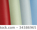 Textile canvas fabric close-up texture 34386965