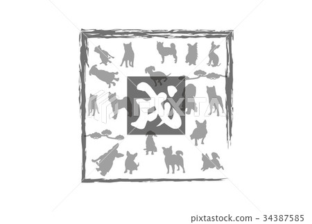 Illustration year of the dog material for new year's dogs Illustration year of the dog material for new year's dogs 34387585