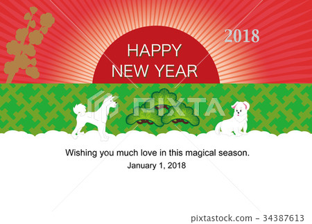 與水平日出和白色的狗的例證新年的卡片模板 34387613