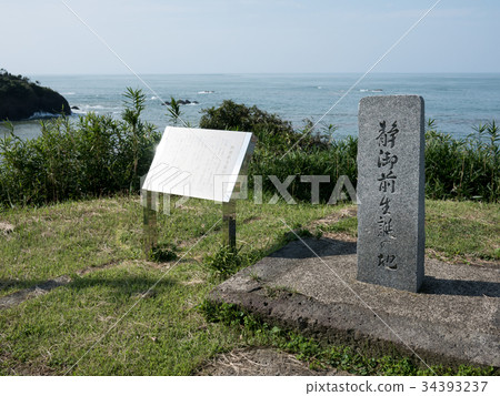 Shizen Goto出生地 Shizen Goto出生地 34393237