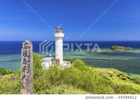 站立在珊瑚礁海背景中的Hirakubosaki燈塔 站立在珊瑚礁海背景中的Hirakubosaki燈塔 34394812