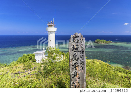 站立在珊瑚礁海背景中的Hirakubosaki燈塔 站立在珊瑚礁海背景中的Hirakubosaki燈塔 34394813