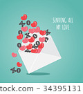 valentine's day background 34395131