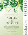 wedding invitation, vector design 34395139