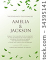 wedding invitation, vector design 34395141