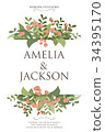 wedding invitation vector 34395170
