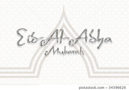 Eid Mubarak with arabic golden calligraphy 34396626