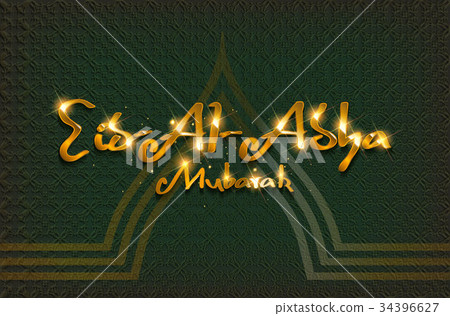 Eid Mubarak with arabic golden calligraphy 34396627