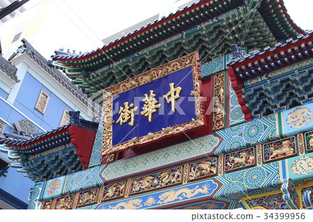 Yokohama Chinatown East Gate Chaoyang Gate 34399956