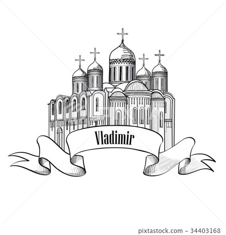 Vladimir city sign Russian landmark. Travel Russia 34403168