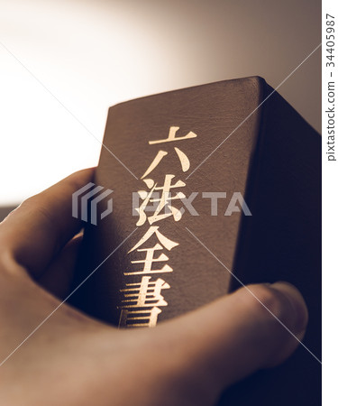 Legal relations 34405987