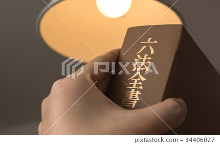 Legal relations 34406027