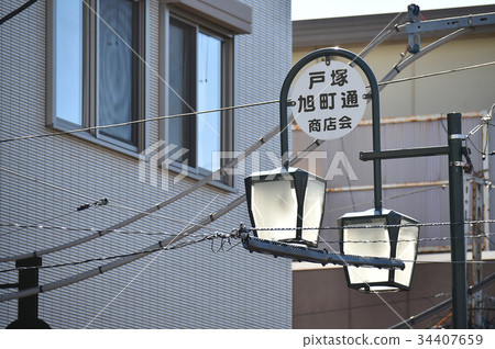 橫濱市戶塚朝日町街購物街 橫濱市戶塚朝日町街購物街 34407659