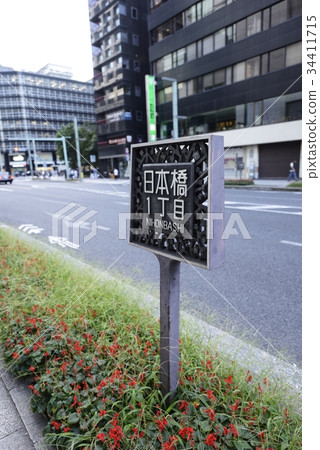 Nihonbashi 1-chome street display 34411715