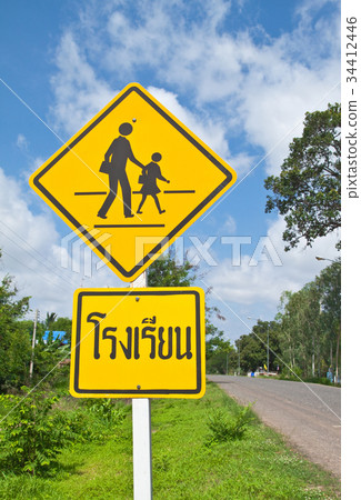 Traffic sign (School warning sign) and blue sky. Traffic sign (School warning sign) and blue sky. 34412446