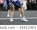 Awa Odori's foot judgment 34412463