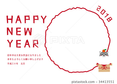 新年賀卡相框紅色新年賀卡模板2018年 新年賀卡相框紅色新年賀卡模板2018年 34413551