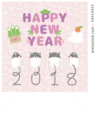 New year's card template 2018 dog cute colorful 34414433