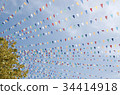 Flag flying in the sky 34414918