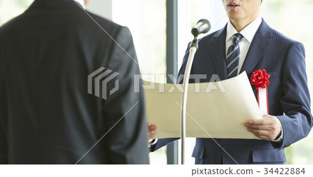 Business award ceremony 34422884