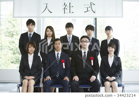 Business Recruitment ceremony 34423214