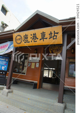 Taiwan Taichung Shikako Station Taiwan Taichung Shikako Station 34424521