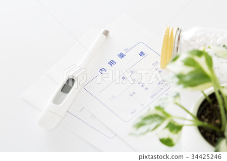 Medical image 34425246