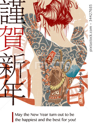 2018年新年賀卡模板_Tattoo Girl_White_English- Supplementary Note_Vertical 2018年新年賀卡模板_Tattoo Girl_White_English- Supplementary Note_Vertical 34427685