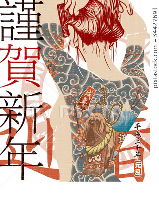 2018年新年賀卡模板_Tattoo Girl_White_Society Space Free_Vertical 34427691