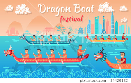 Dragon Boat Festival in China Promotion Poster 34429182