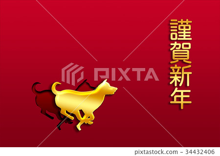 Yearly image - Stock Illustration [34432406] - PIXTA