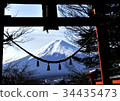 Fuji's winter C 34435473