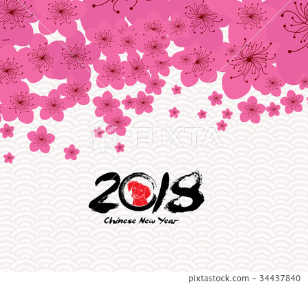 Chinese New Year 2018 - Year of the dog Chinese New Year 2018 - Year of the dog 34437840