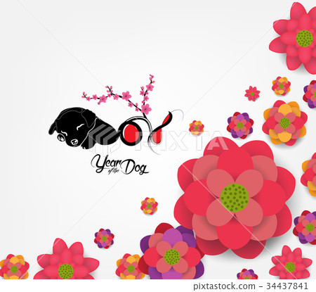 Chinese New Year 2018. Year of the dog Chinese New Year 2018. Year of the dog 34437841