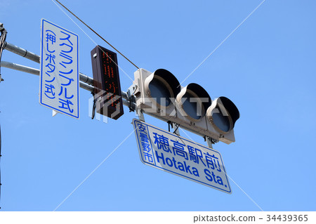 穗高站(安曇野市) 穗高站(安曇野市) 34439365