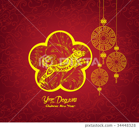 Happy Chinese new year 2018 card, Year of the dog - Stock Illustration ...