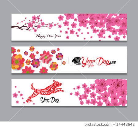 Horizontal Banners. Year of the dog Horizontal Banners. Year of the dog 34448648