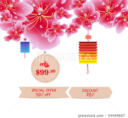 Sakura flowers. Cherry blossom. Year of the dog Sakura flowers. Cherry blossom. Year of the dog 34449687