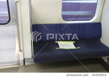 座位麻煩 34450033