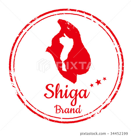 Shiga stamp 34452199