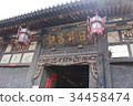 Ping Haruk Ancient Castle Hiseokchang 34458474