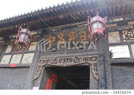 Ping Haruk Ancient Castle Hiseokchang 34458474