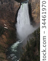 下瀑布垂直 34461970