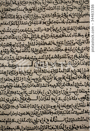 very old letter very old letter 34463386